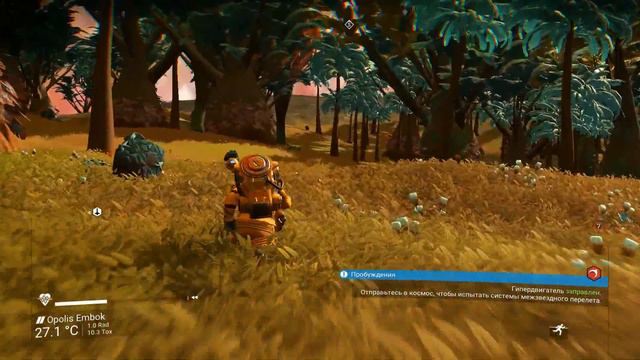 No Mans Sky: Красивая но опасная луна смотреть онлайн