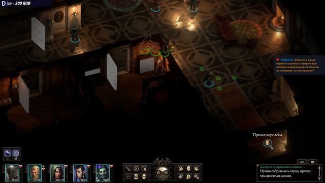 Паладин, Путь проклятых, часть #3 - прохождение Pillars of Eternity II: Deadfire смотреть онлайн