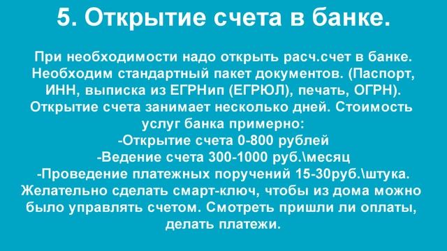 ати грузоперевозки Бизнес С чего начать смотреть онлайн