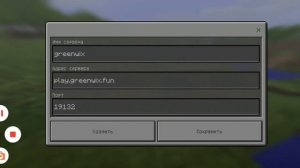 Сервера для Майнкрафт 1.1.5 с мини играми Бед варс,скай варс...