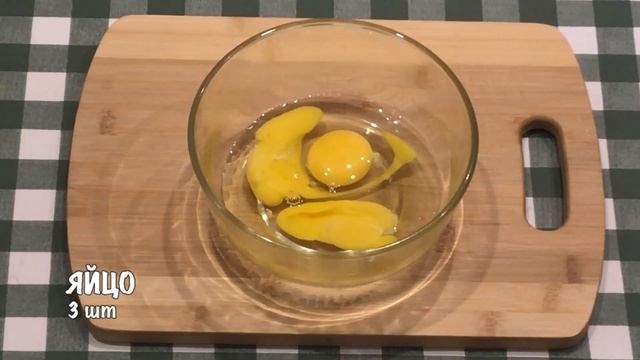 Запеканка из тыквы - Рецепт без муки! смотреть онлайн