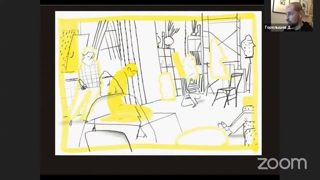 Дима Горелышев про интерьер в графике смотреть онлайн