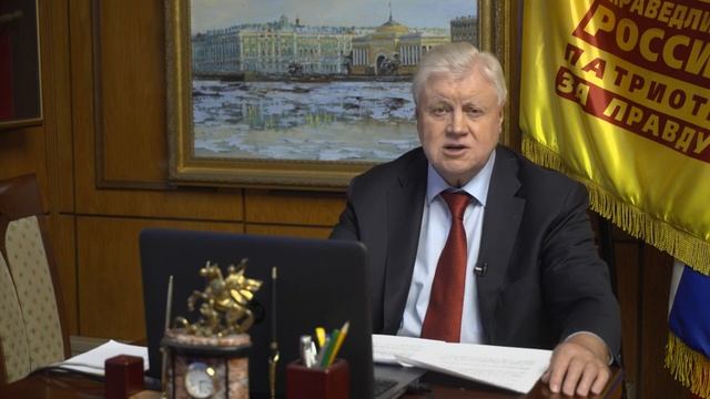 Интервью с депутатом.mp4 смотреть онлайн