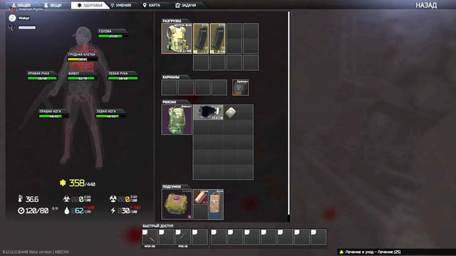 СБЭУ под развязкой в Escape from Tarkov смотреть онлайн