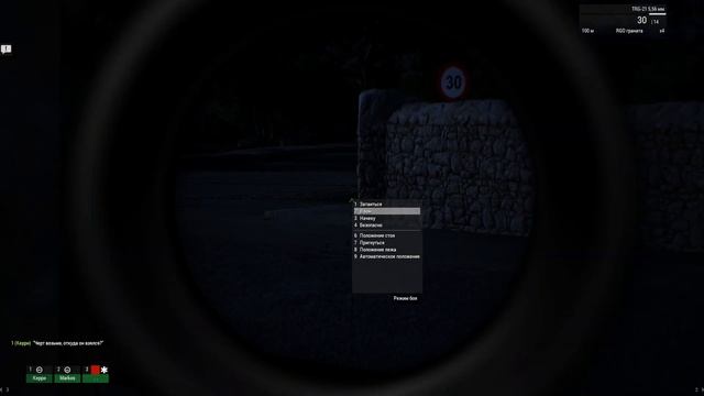 "НЕ РАСПОЗНАЕТСЯ" КОМПАНИЯ АРМА 3 АЛТИС ч.14 смотреть онлайн