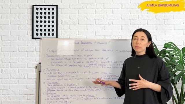 7 Этапов: Как Влюбляются Мужчины. Психология Отношений Между Мужчиной И Женщиной. Советы Психолога смотреть онлайн