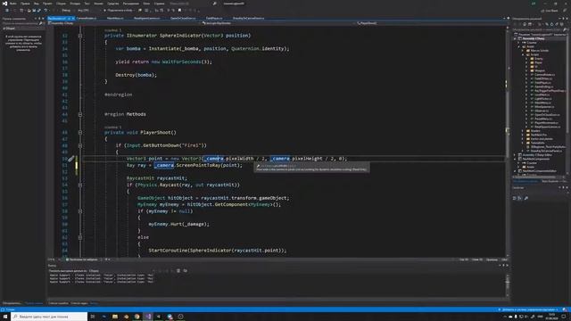 Unity ver. All - Как найти середину экрана? Input.mousePosition смотреть онлайн