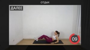 Тренировка на все тело 30 минут | Фитнес дома