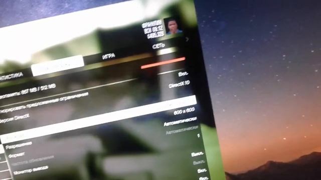 GTA5 слабый пк смотреть онлайн