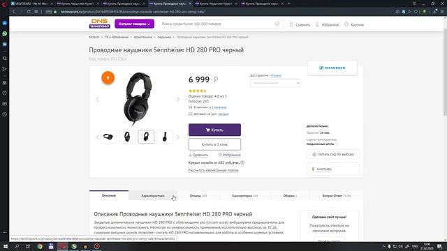 Поговорим про мониторные наушники до 10к в DNS