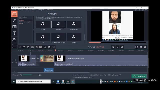 Мастер класс по видеомонтажу смотреть онлайн