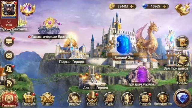 TRIALS OF HEROES Развиваем основу перед КОСМО ИГНИ смотреть онлайн