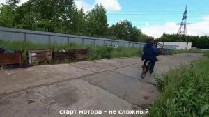 Необычные велосипеды с бензиновым веломотором. /Аудиоверсия/