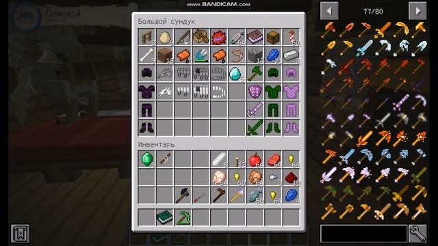 Вырастил дракона-скелета на дне майнкрафта! тренер драконов в майнкрафте#15 смотреть онлайн