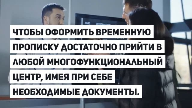 Документы РФ: паспорта и права