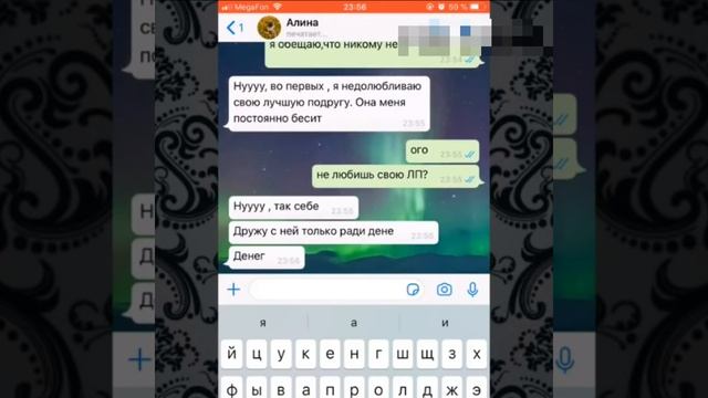 Проверила подругу на верность по переписке // смотреть онлайн
