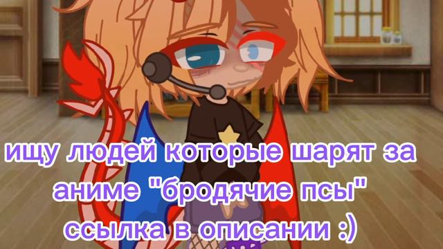 🍥🍡•|мне нужны люди для ролки, ролка будет в ватцапе, автор лох и т.д.|•🍡🍥 смотреть онлайн