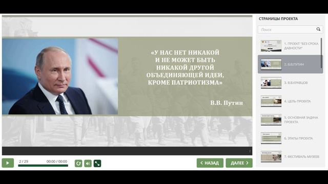Навигация образовательного трека смотреть онлайн