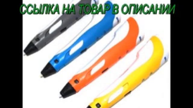 шаблоны для 3d ручки распечатать смотреть онлайн