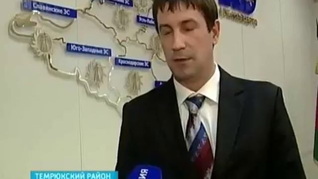 Новая энергосистема обещает бесперебойное электричество смотреть онлайн