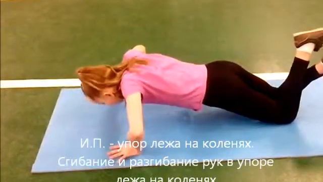 Видеоролик ГТО смотреть онлайн