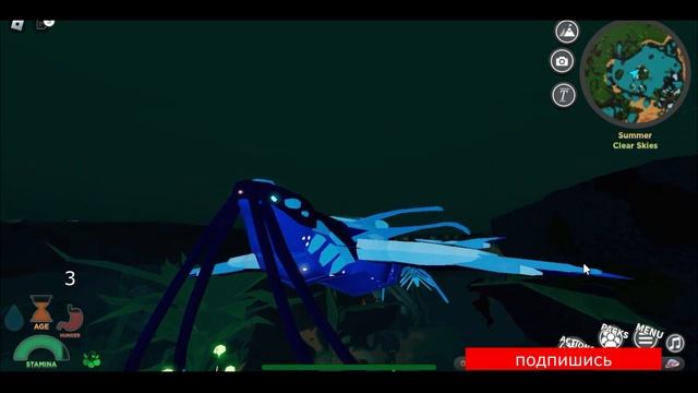 КАК получить Галеостра в существа сонариа! Creatures Of Sonaria смотреть онлайн