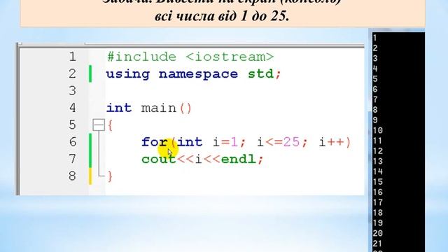Мова C++ Алгоритми з повторенням Цикл з параметром Циклічні алгоритми з передумовою смотреть онлайн