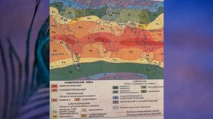 §35 "Антарктида", География 7 класс, Полярная звезда