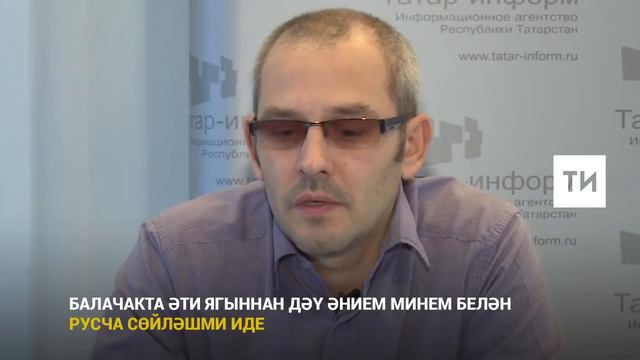 Ирек Мустафин. Миллионынчы казанлы. смотреть онлайн