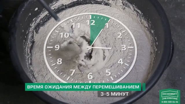 Гипсовая штукатурка Основит Гипсвэлл PG25 W смотреть онлайн