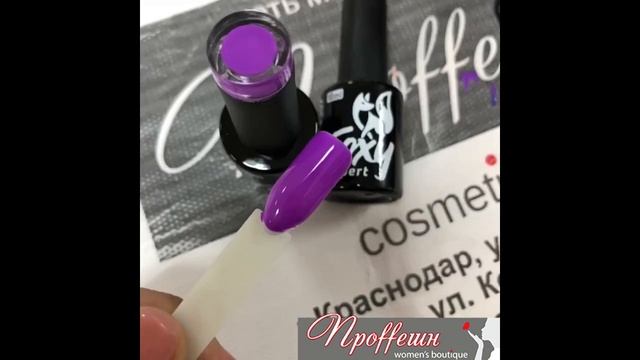 Гель лаки для ногтей Foxy в магазинах Проffешн в Краснодаре смотреть онлайн