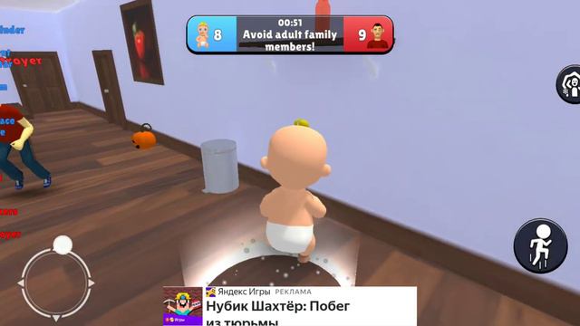 играем в спрятаться от родителей! #хочуврек смотреть онлайн