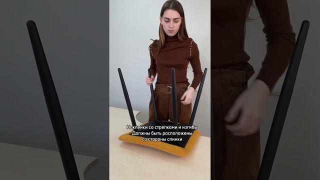 Сборка стула смотреть онлайн