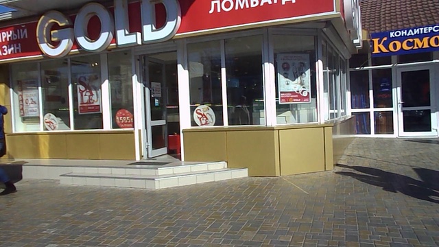 Анапа, Красноармейская 17 время -14.00 (1) смотреть онлайн
