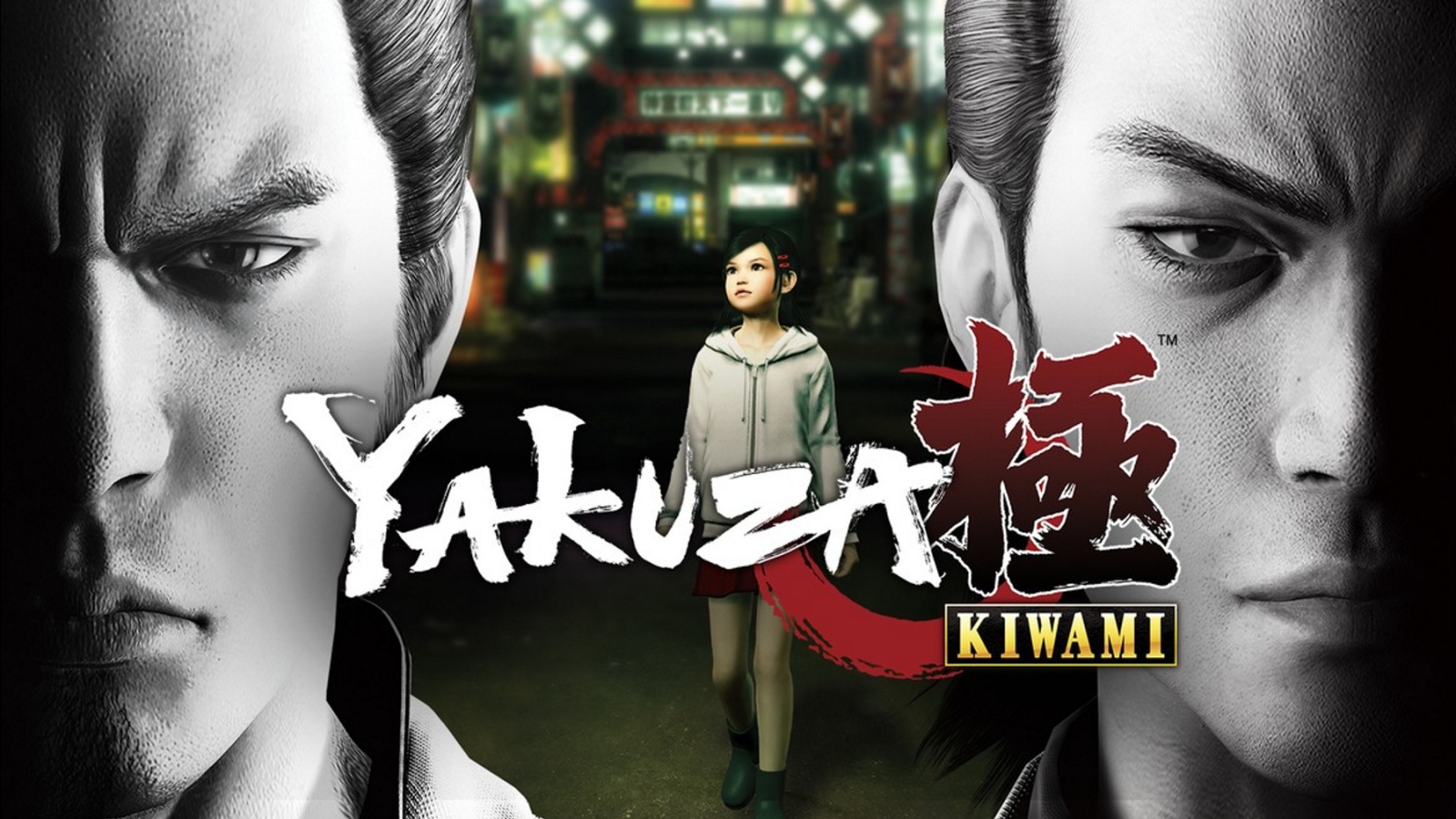Yakuza Kiwami #2 ™PS5 Infernal™