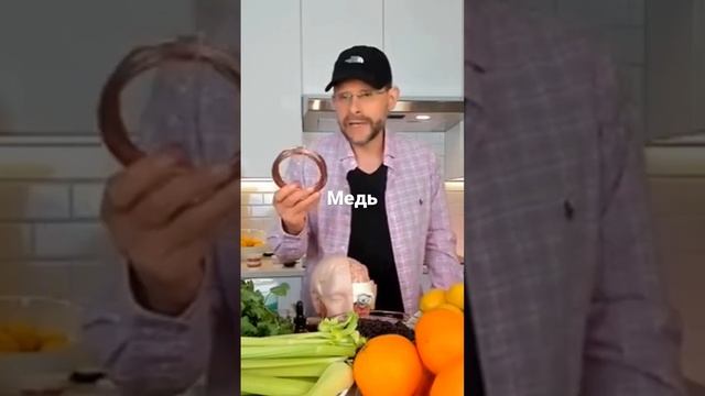 А вы носите медные браслеты? А вы знаете, что желтое золото содержит медь? смотреть онлайн