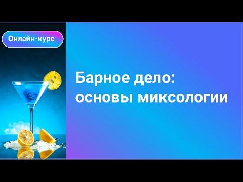 Готовим коктейль Пина колада
