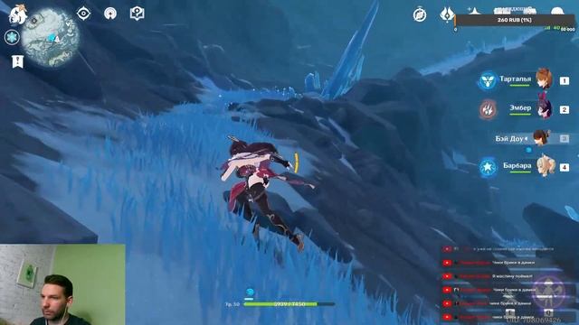 Genshin Impact - обзор - стрим - на русском