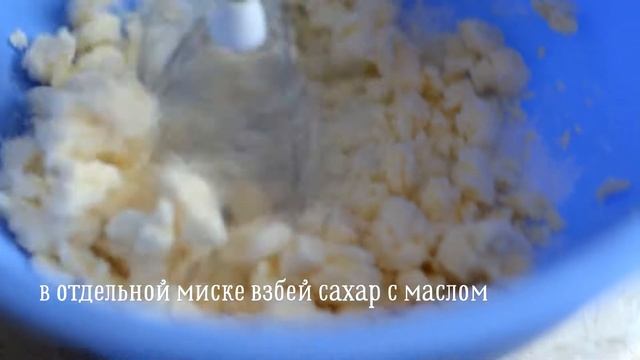 Маффины с каштаном по рецепту из Большой кулинарной книги городка