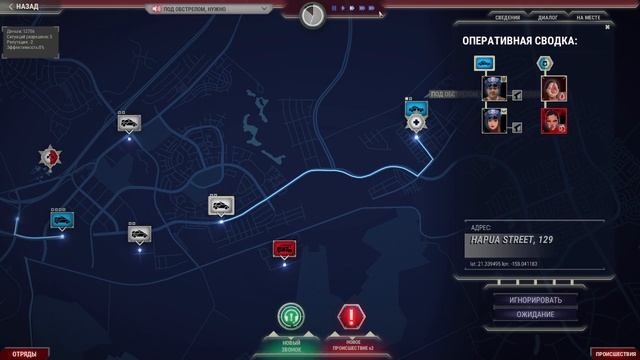 911 Operator ► ОБЗОР ИГРЫ 911 ОПЕРАТОР! смотреть онлайн