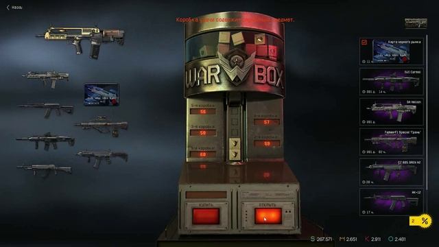 Warface Дождались! добавили SA Hellion в магазин! сколько кредитов потрачу? смотреть онлайн