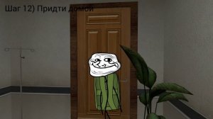 Троллдж Инцидент | Изгой (Ремейк от Sarne)