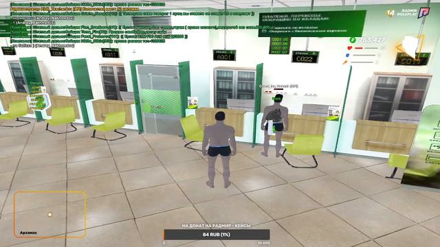 ШООООО БОМЖ НЕ МОЖЕТ БЫТЬ RADMIR CRMP / РАДМИР КРМП НАБОР МОДЕРОВ