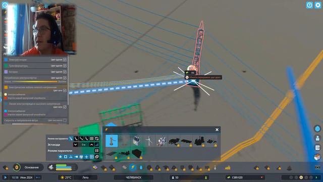 ПРОВОДИМ КАНАЛИЗАЦИЮ В НАШ ГОРОД! В CITIES SKYLINES 2