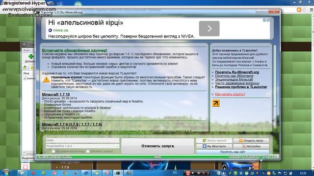 Как установить моды на minecraft с помощью Forge. смотреть онлайн