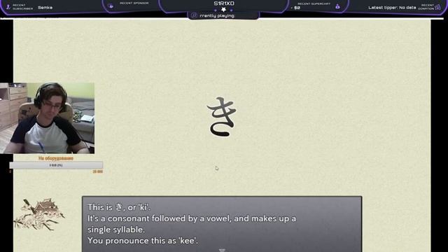 Начинаем постигать ветку сакуры (изучаем японский) смотреть онлайн