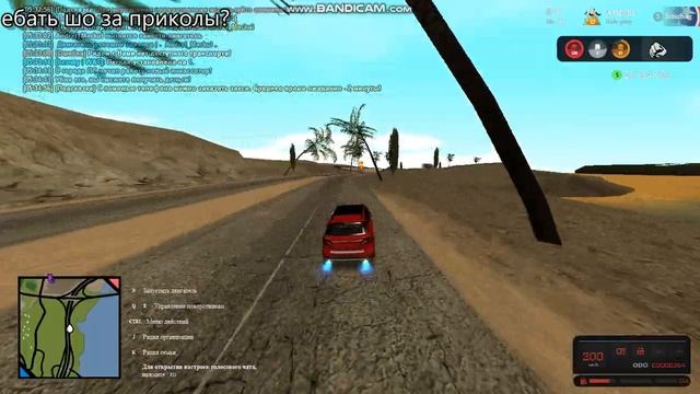 баг с тт на Arizona eRP смотреть онлайн