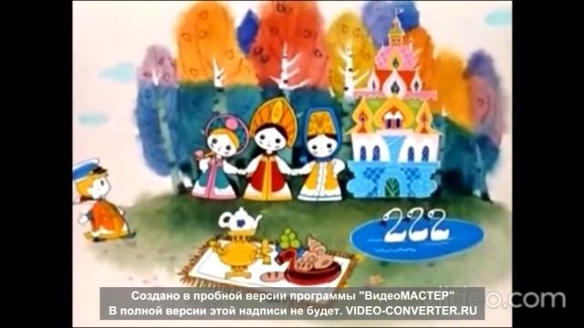 «В стране математики» смотреть онлайн