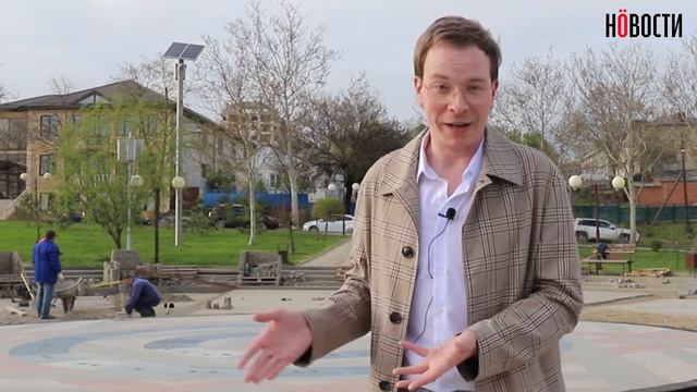 Открытие фонтана в Усть-Лабинске, скоро! смотреть онлайн