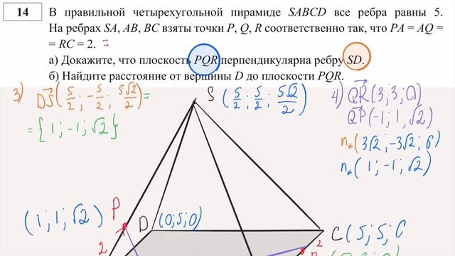 Ягубов.РФ — ЗАНЯТИЕ С УЧЕНИКАМИ 11-ГО КЛАССА (ИЛЬЯ И ЭЛЬШАД) В 2017 ГОДУ ◆ №12.83 смотреть онлайн